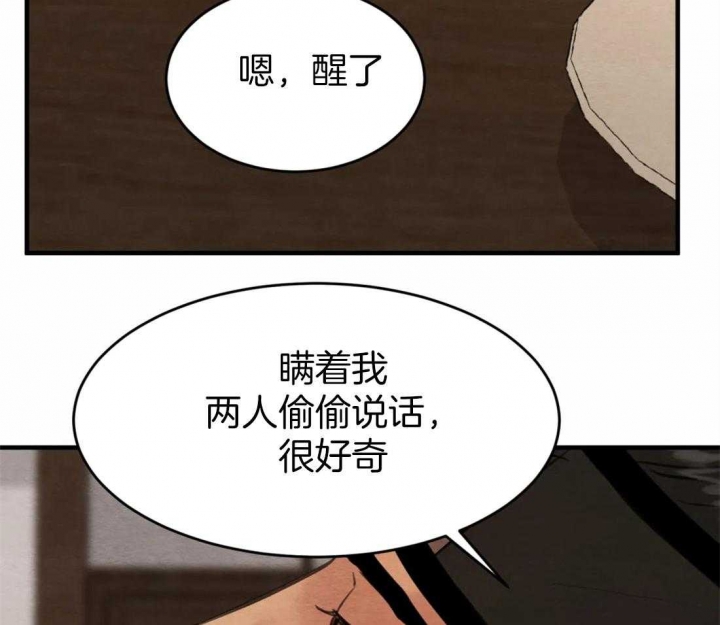 第166话22