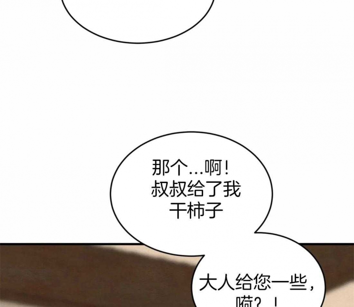 第166话24