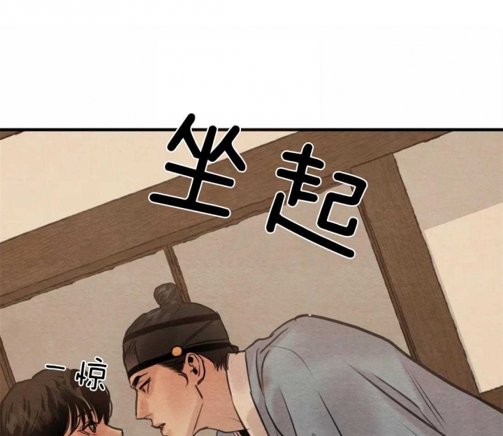 第166话28