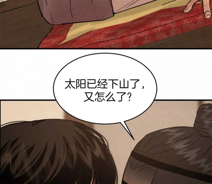 第166话30