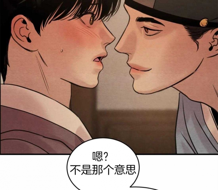 第166话31