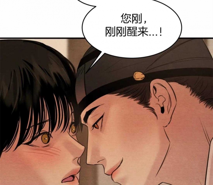 第166话32