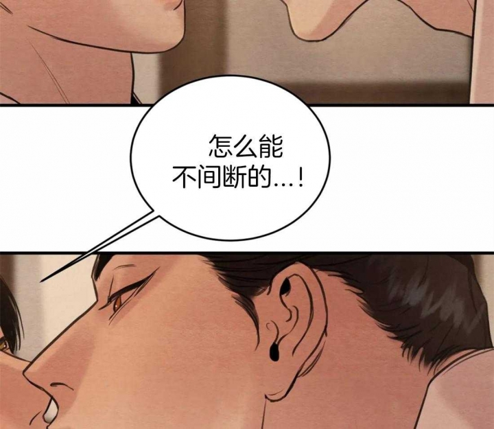 第166话33
