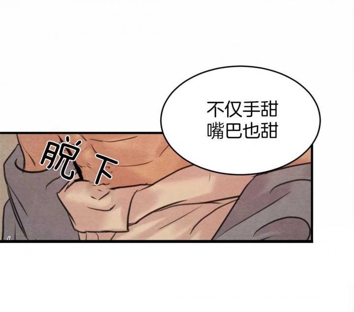 第166话38