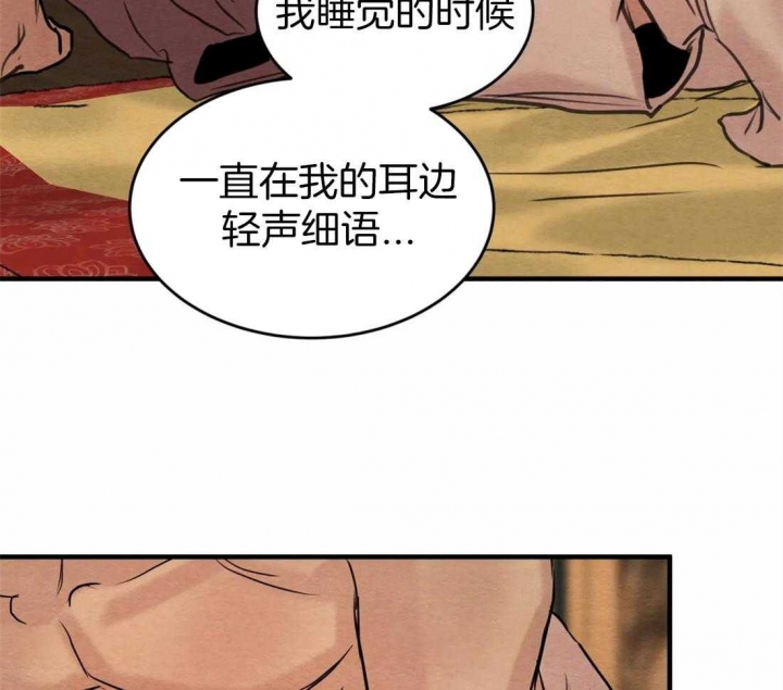 第166话41