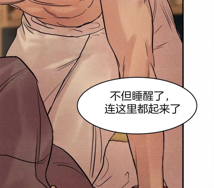 第166话42
