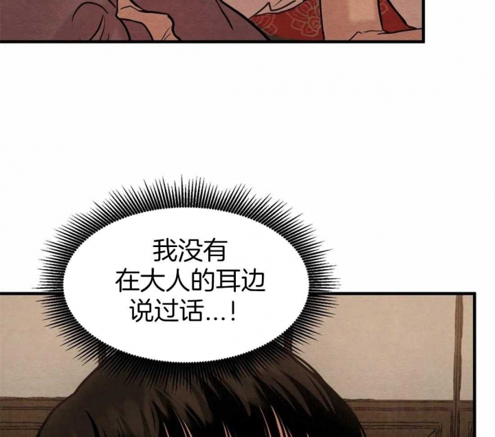 第166话43