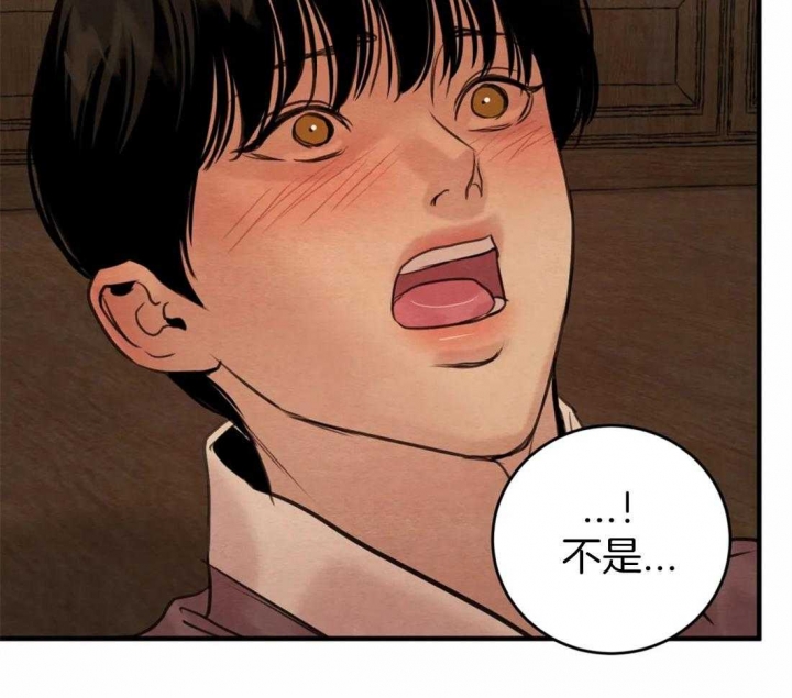 第166话44