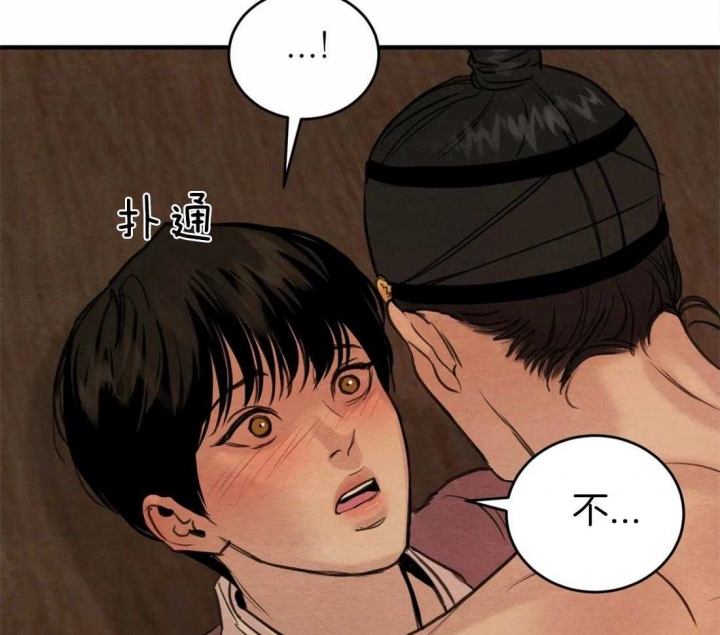 第166话47
