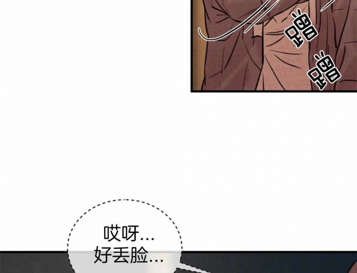 第166话5