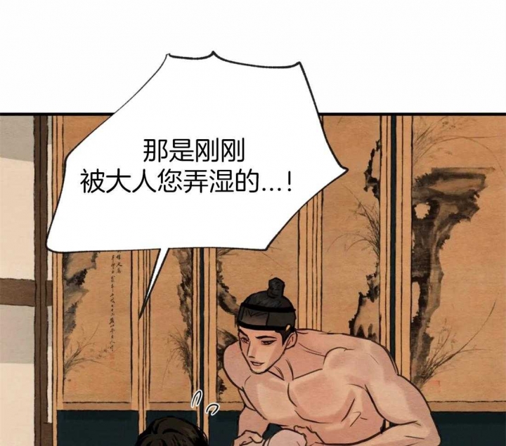 第166话52