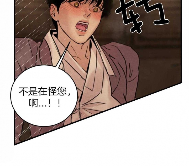 第166话54