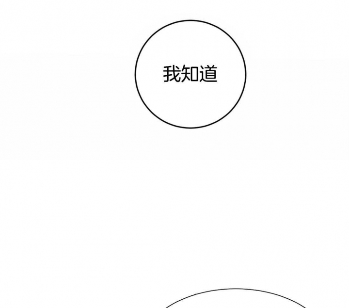 第166话55