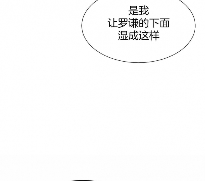 第166话56