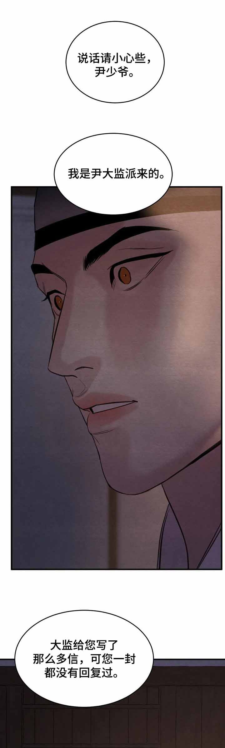 第165话10