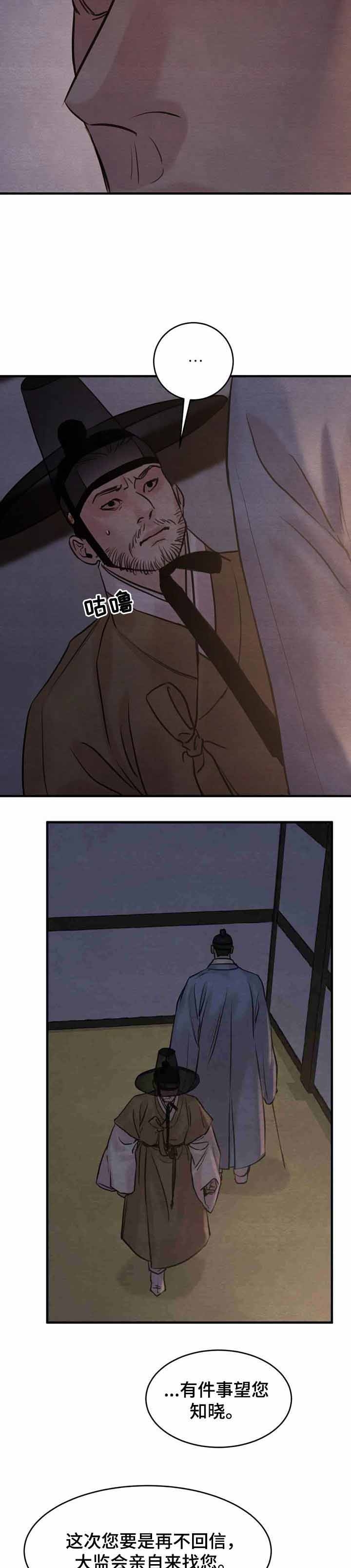 第165话16