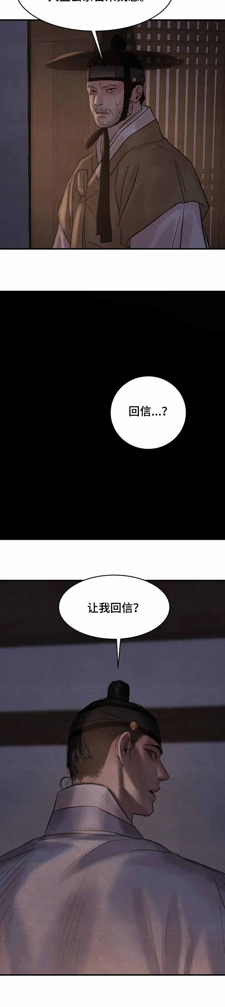 第165话18