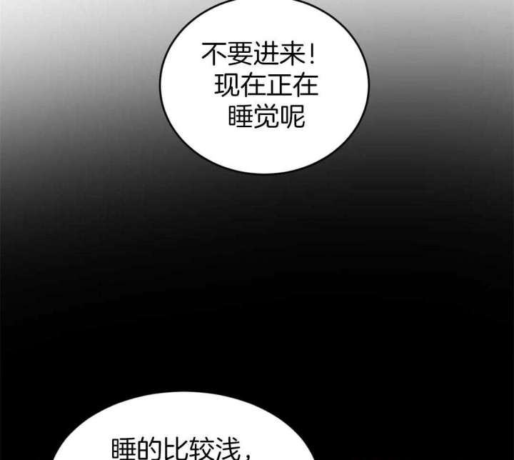 第165话20