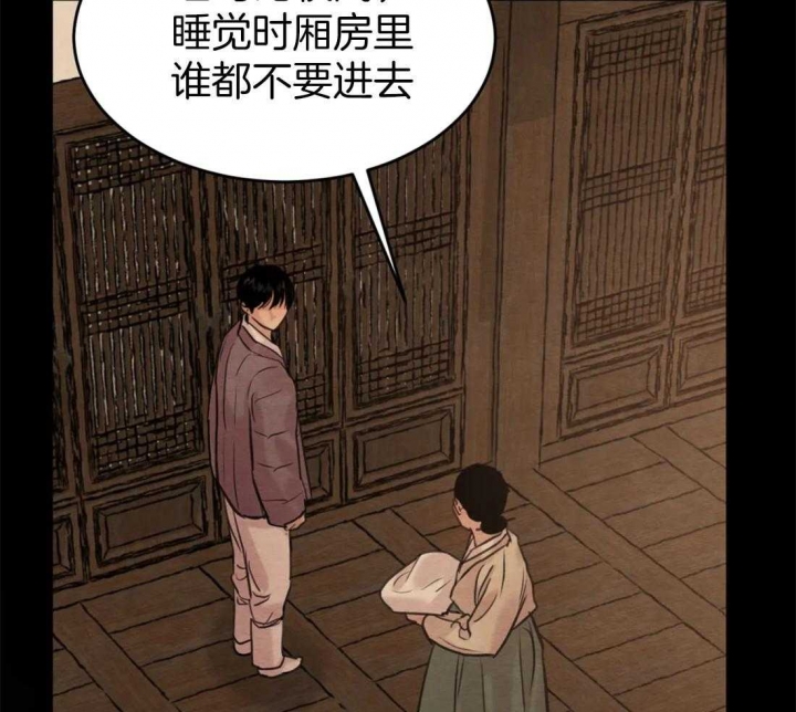 第165话21