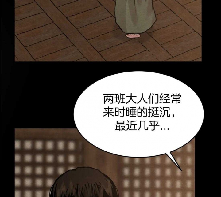 第165话22