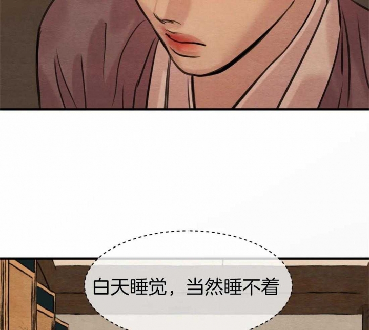 第165话29