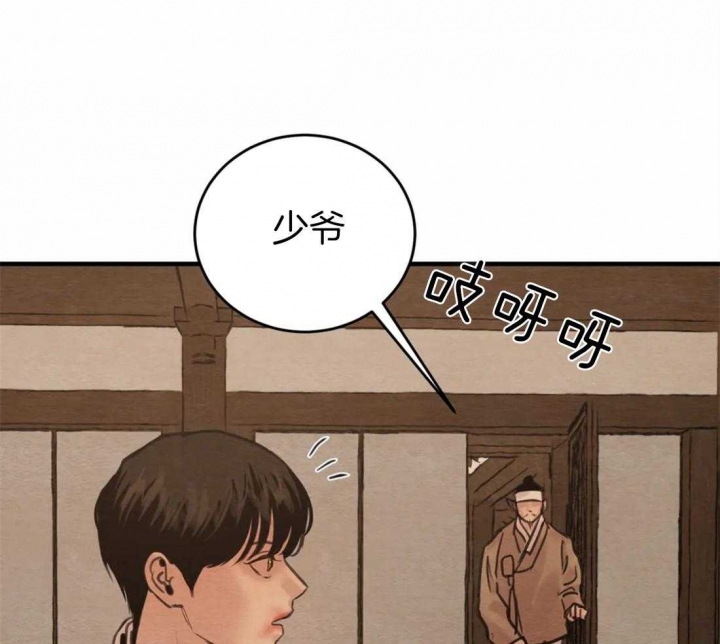 第165话32
