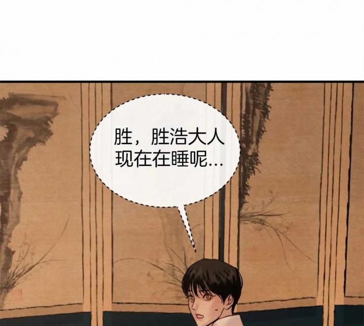 第165话34