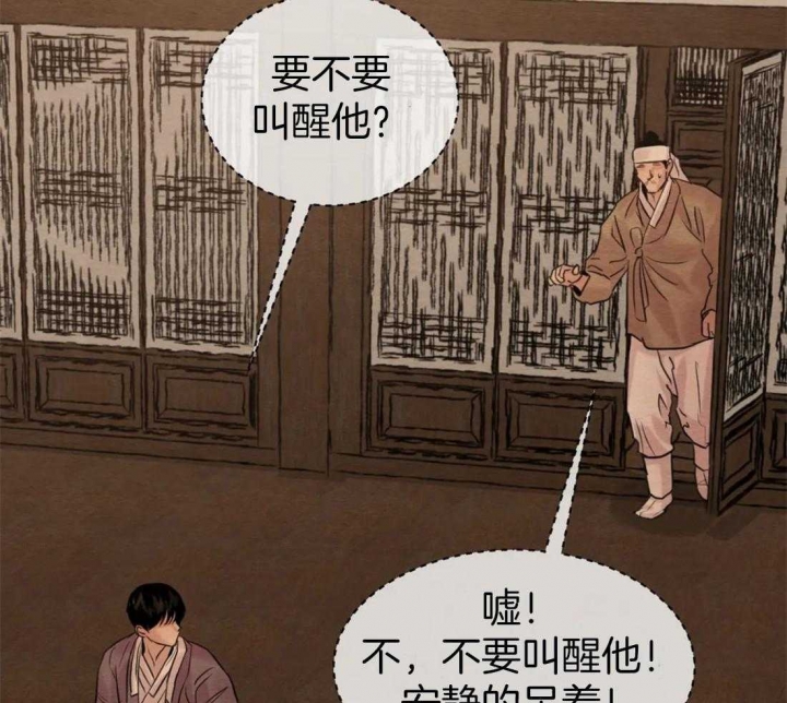 第165话37