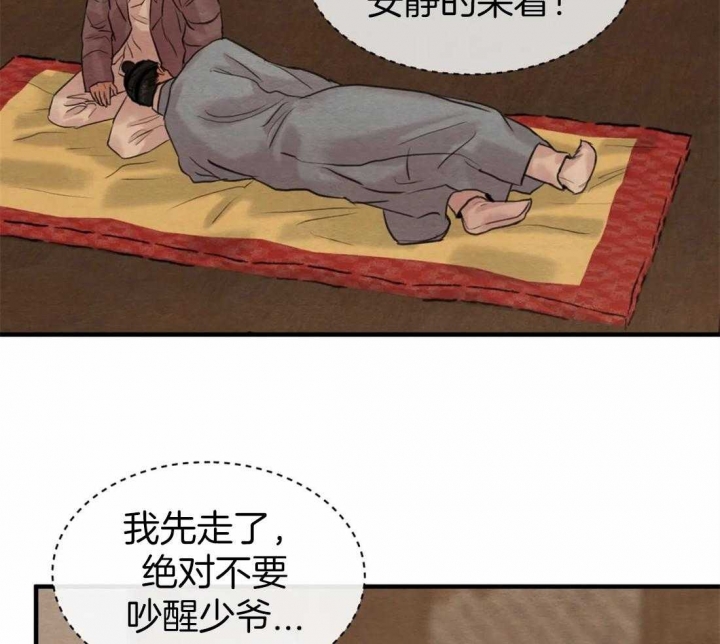第165话38