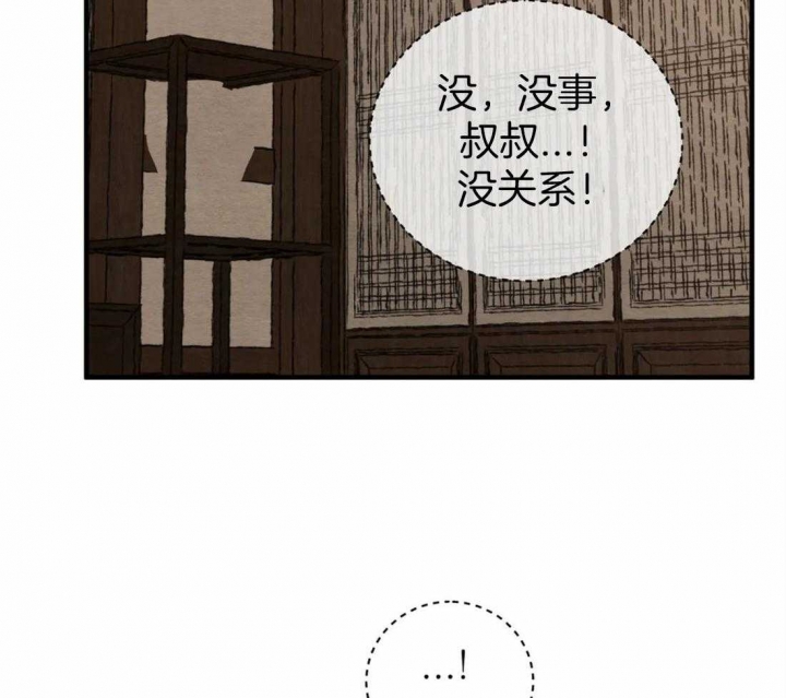 第165话44