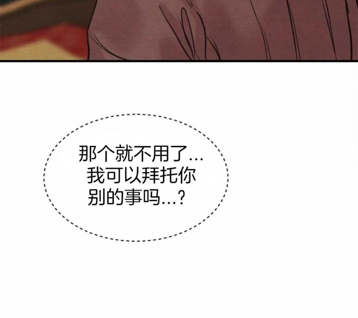 第165话46