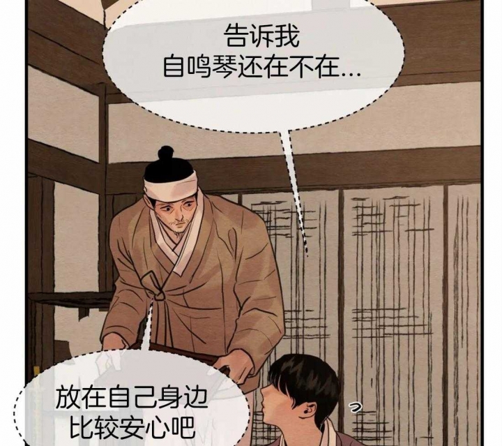 第165话49