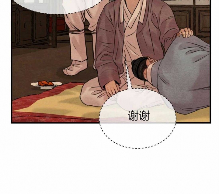 第165话50