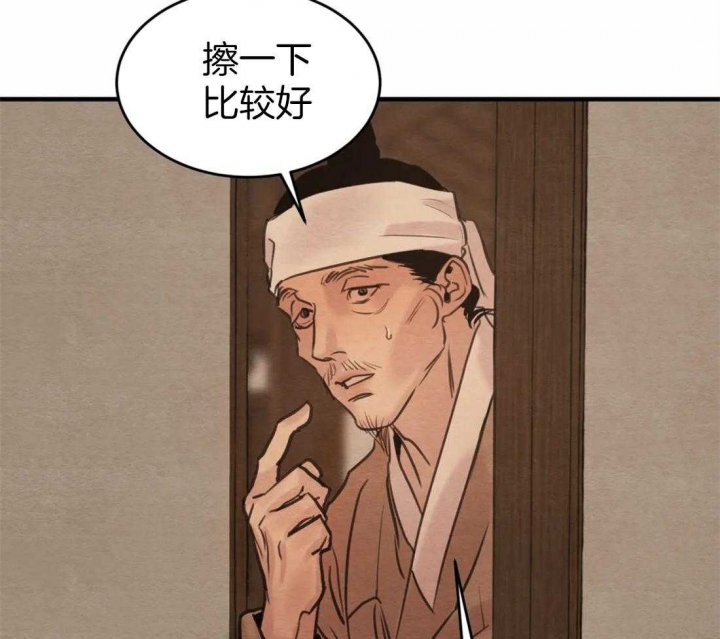第165话54