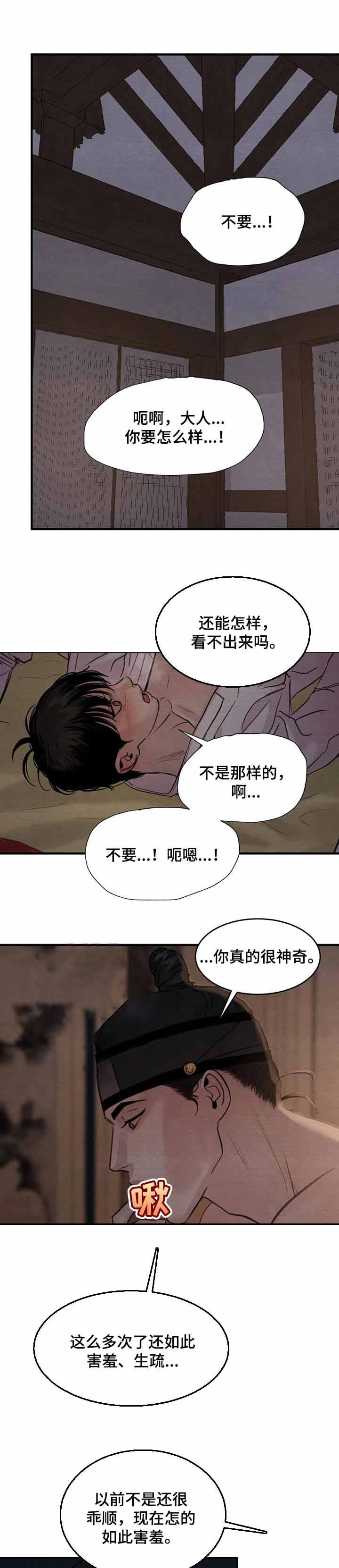 第164话0