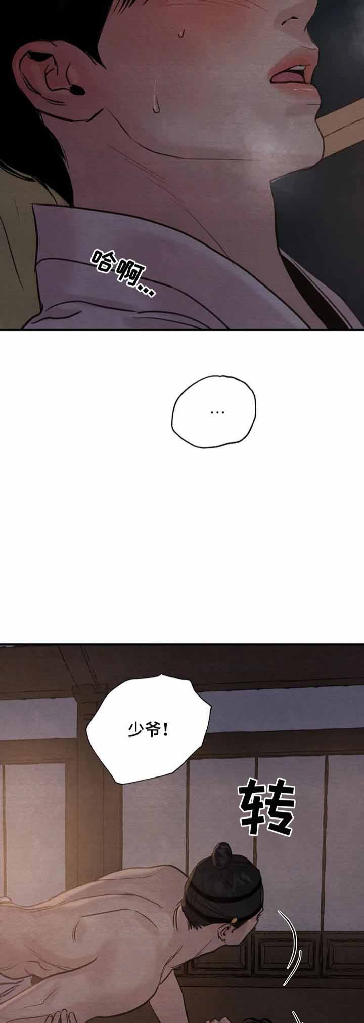 第164话10