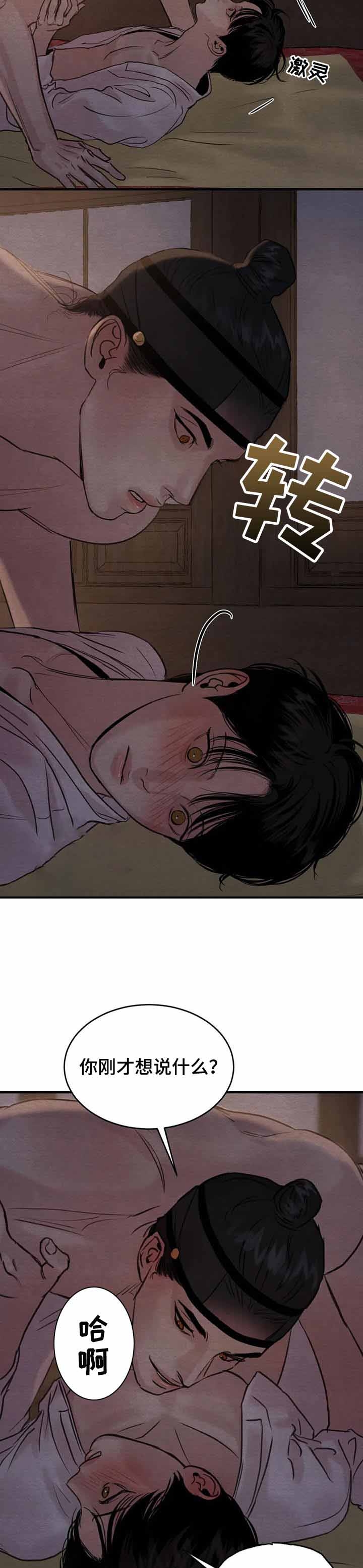 第164话12