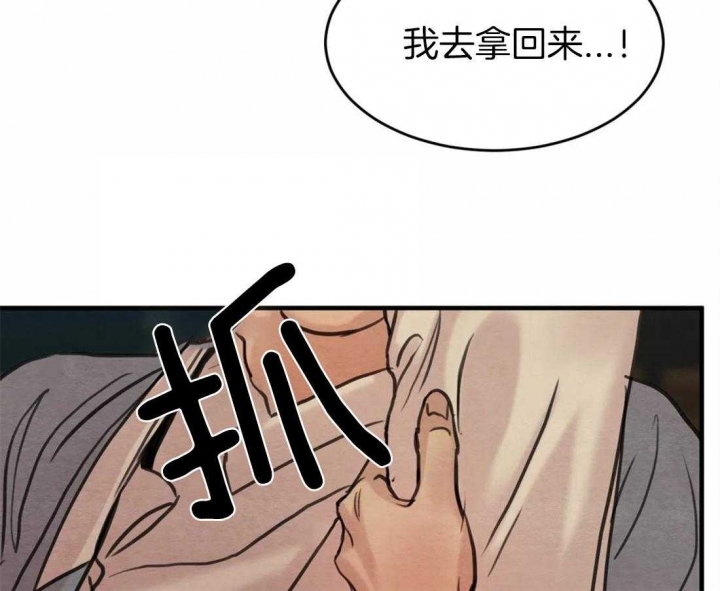 第164话13
