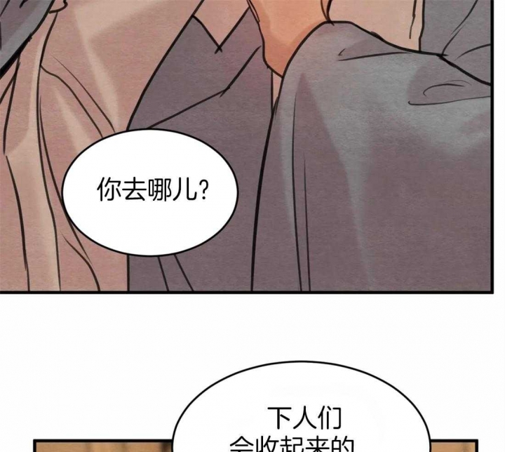 第164话15
