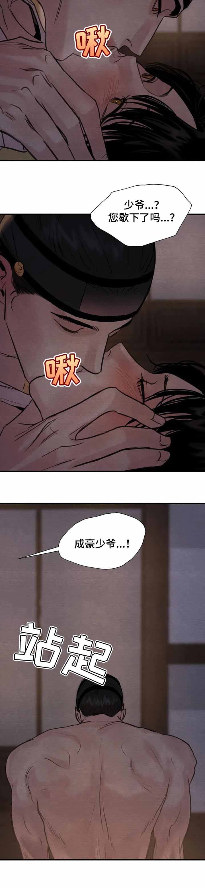 第164话16