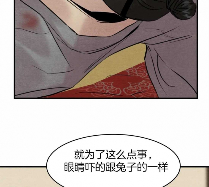 第164话18