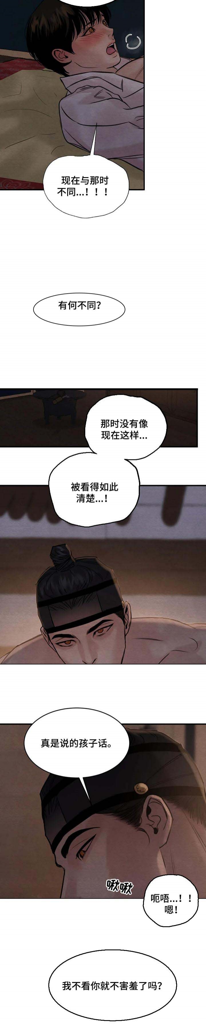 第164话2