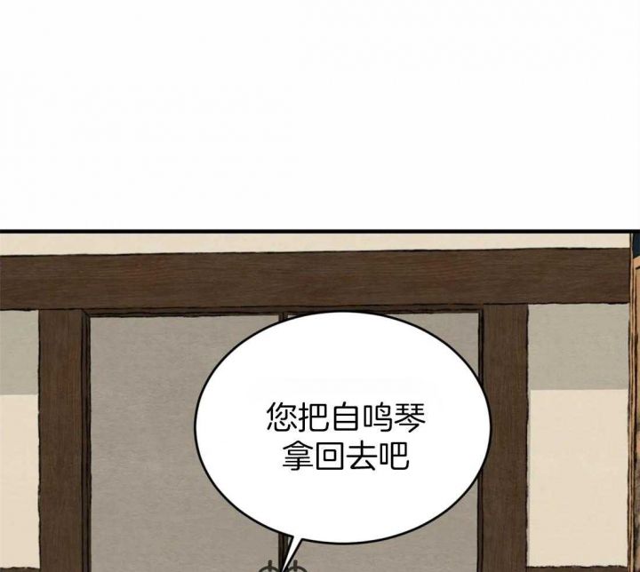 第164话22