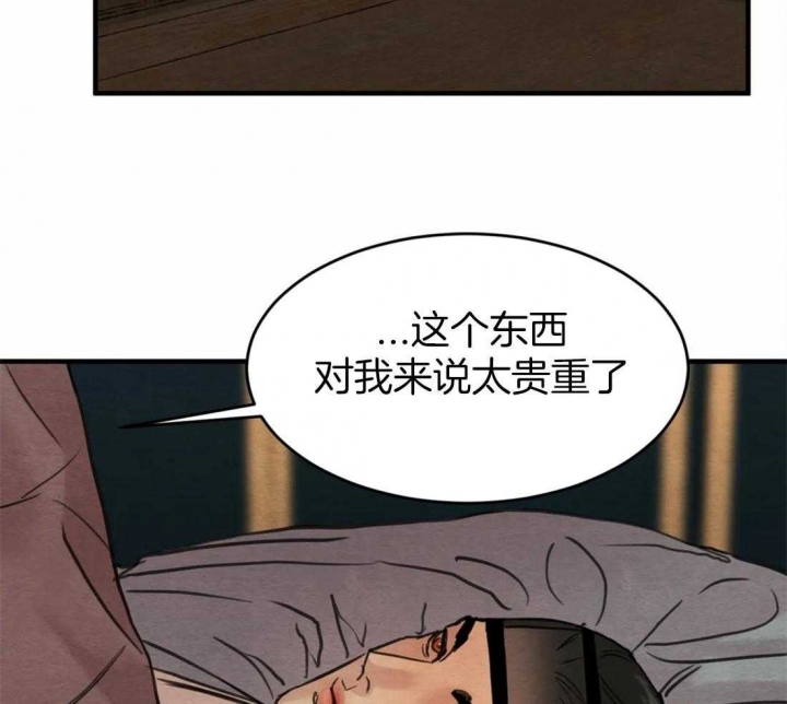 第164话26