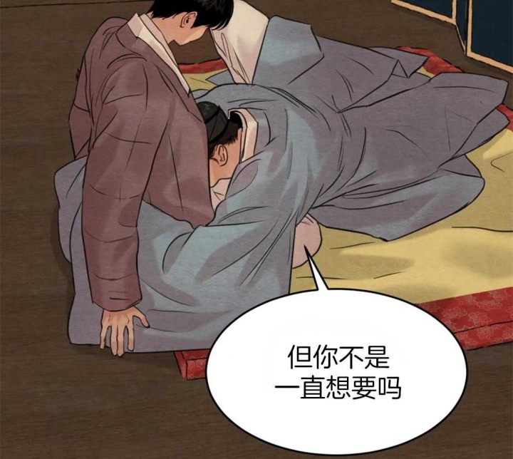 第164话29