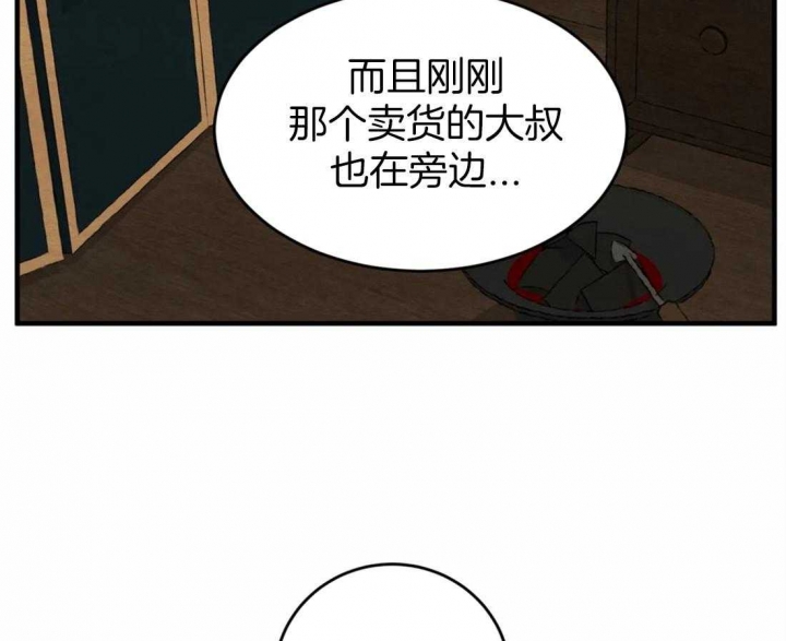 第164话3
