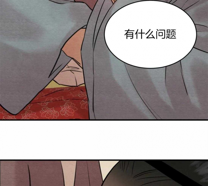 第164话31