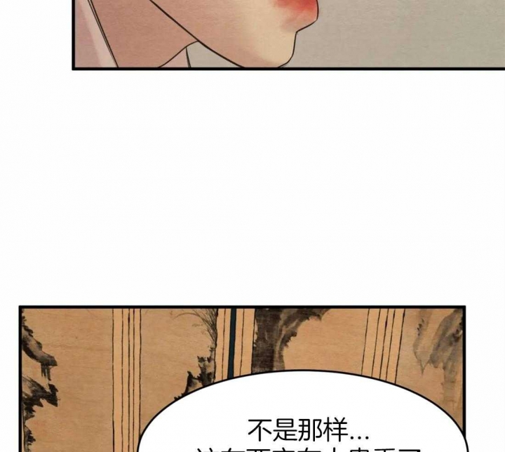 第164话35
