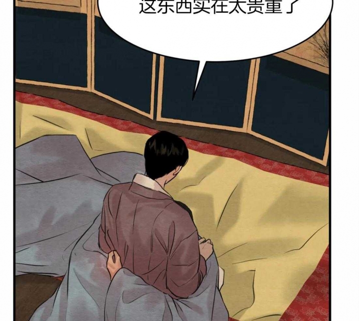第164话36