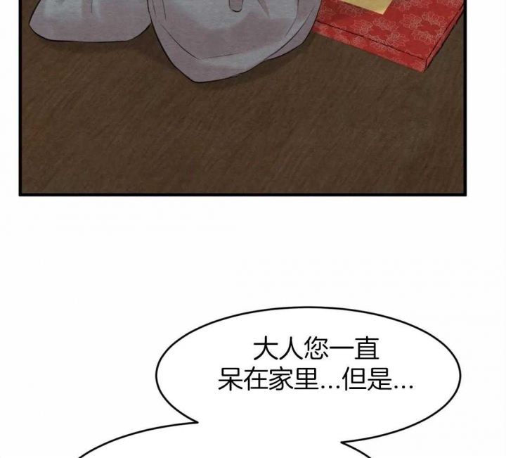 第164话37